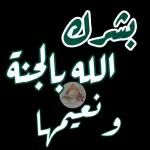 مني لكمع حبي