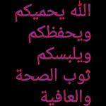 جديد