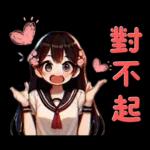 Ohka 高中可愛動漫女孩滑稽