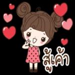 เส้นทางเดินของแต่ละคนมันต่างกัน