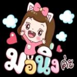 ดาวน์โหลดฟรี