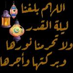 عيد الفطر عيد الفطر