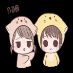 ราตรีสวัสดิ์