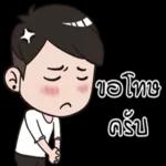 สู้ ๆ นะ ไม่ว่าชีวิตจะเจออะไร เดี๋ยวมันก็ผ่านไป 🙂🖤🥀