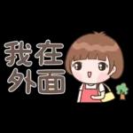 小玉♡省空間貼圖♡OK