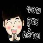 ทำไมไม้เห็นเธอ💔💔