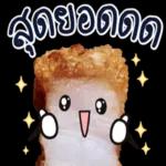ทำไมจะไม่รู้สึก..