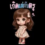 สติ๊กเกอร์บิ๊กเบลล์3