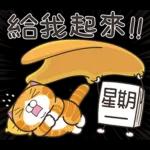 星期一大魔王 1