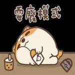 早安愉快！記得吃早餐 