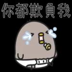 黑白雞-哇愛哩喔！！