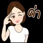 จะขอสู้ถ้ายังไม่หมดลดหายใจ