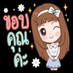 ตรัย
อยู่?