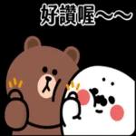 無所事事小海豹～辛苦羅！