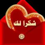 فاطمة