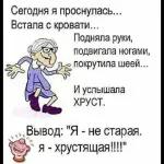 доброго утра