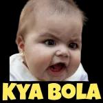 Nadeem