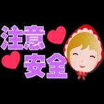 可愛北歐女孩-省空間貼圖