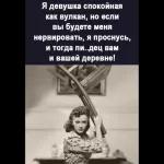 штшмнагишьзьхбх