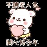 简洁 拉希41：【一手好濕】 @kal_pc