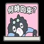 舞动！Kuroro熟成俱乐部-烙台语啦