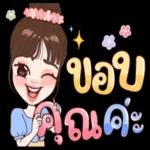 โอนแล้วนะ✅