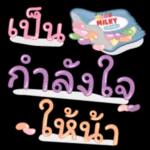 สวัสดี
TEA
ตอนเขา
คะ