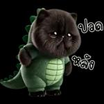 เหมียวดำ ไดโนเขียว