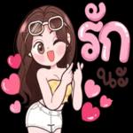 ขอ
โทษ
ค่ะ