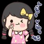 เป็น
คลจ.
ให้นะ