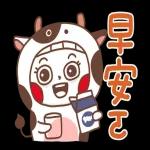 大頭兒 掌聲鼓勵鼓勵