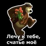 зачет