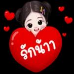 อยาก  - กอด