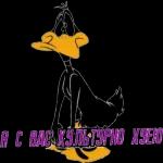 Яптваймайт