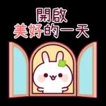 兔兔雞 有禮貌全螢幕貼圖