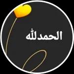 Hey Meri jan تمہارے بغیر کچھ اچھا نہیں لگتا۔