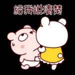 兔寶小花戀愛篇&冷兔寶寶♪戀愛了