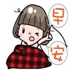 一陣烏雲飄過...現在什麼情形