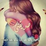 ماشاء الله