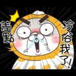 早安!
i