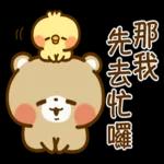 小熊♥小雞【禮貌用語】