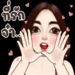 ເສຍ ເຢດ