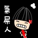你說啥我都沒聽，現在什麼情況