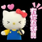 可愛凱蒂貓卡通貼圖！