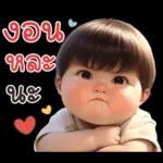 บ๊อบบี้ ชับบี้บอย :)