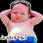 ملصق