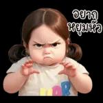 สาวอวบ 26 มินิ