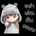 คิ้วเกิร์ล คิ้วฮิปโป