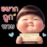 บ๊อบบี้ ชับบี้บอย :)