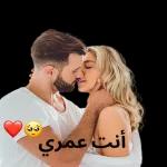 ندي عمري